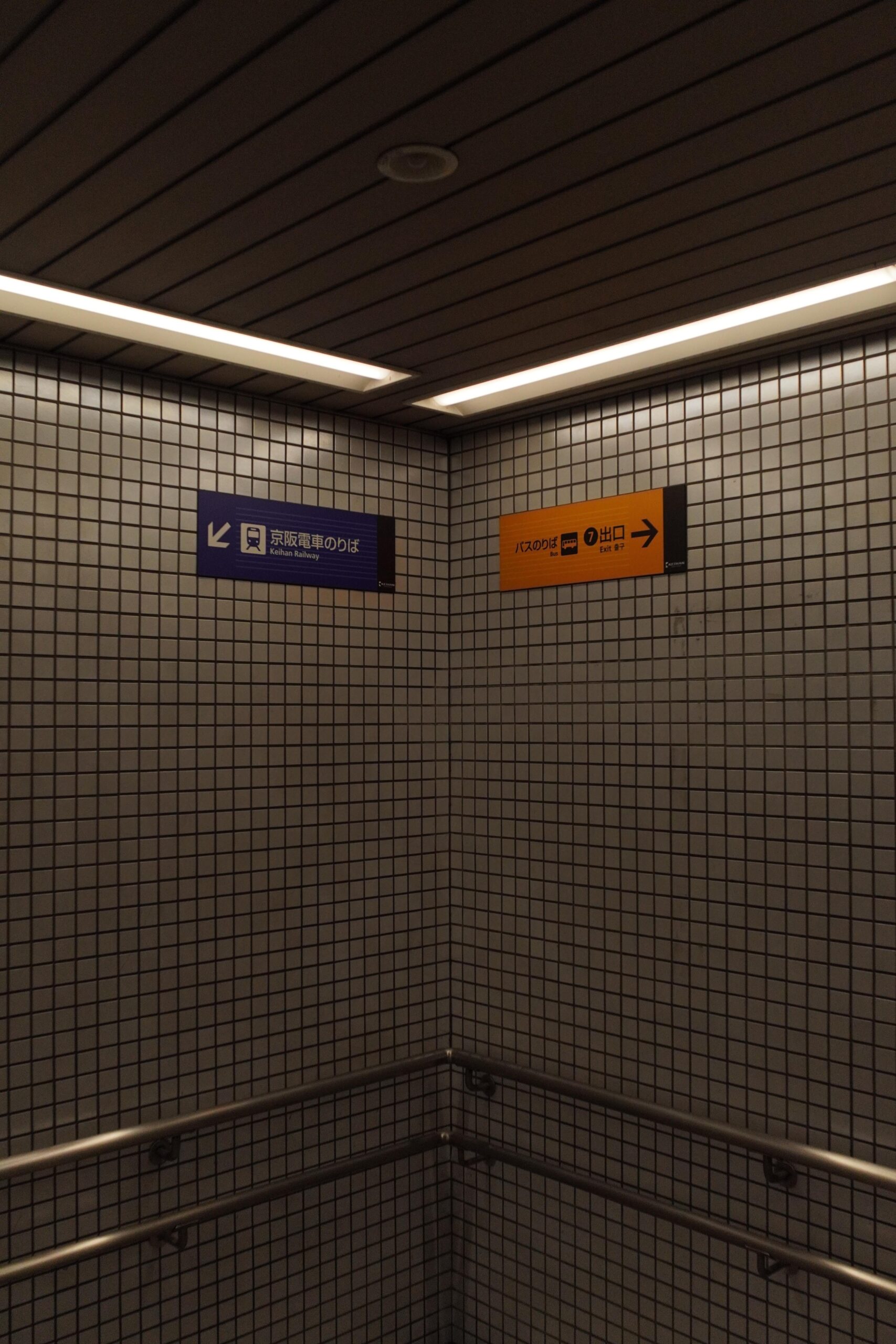 誰もいない日本の駅が放つ不思議な雰囲気: 「出口8さえ見つかれば…」