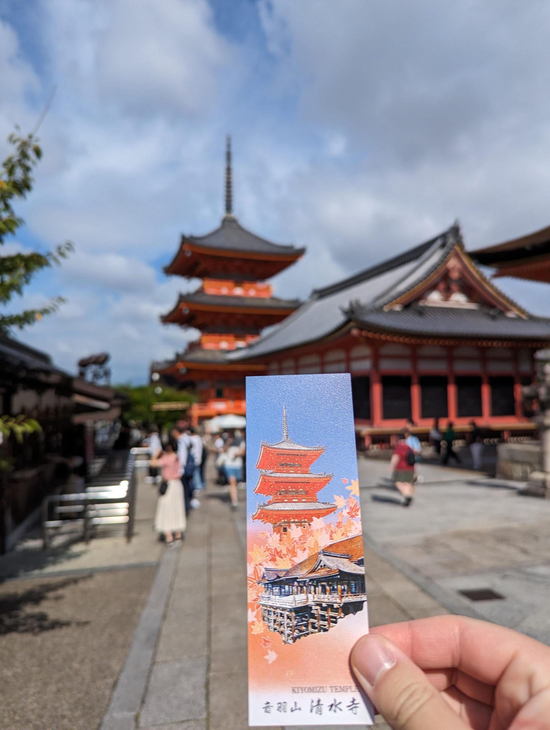 混雑前の京都（2023年9月）