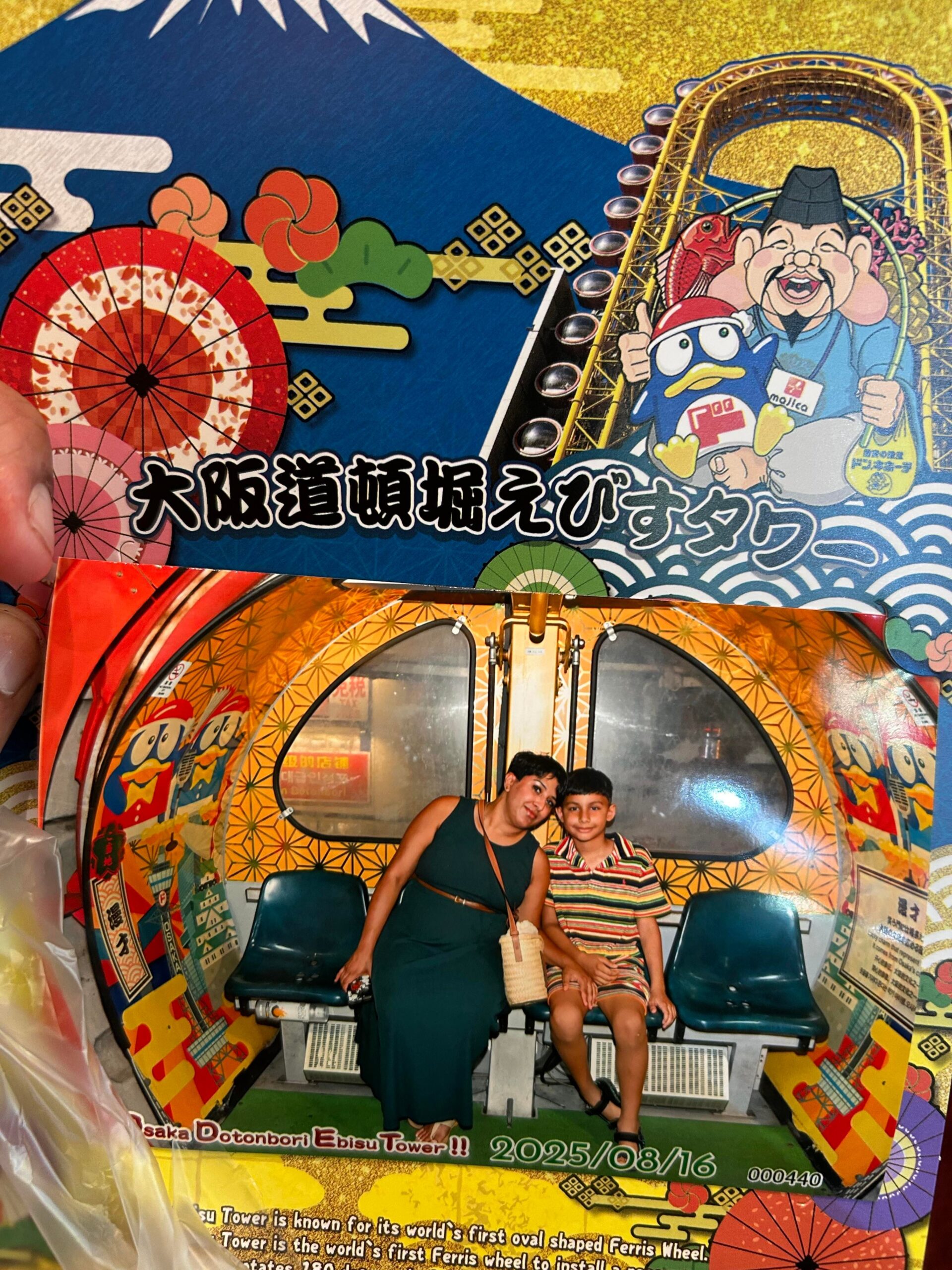 日本旅行で最高の思い出: 「彼は100,048/10と言って、人生の最高の時間だった!」
