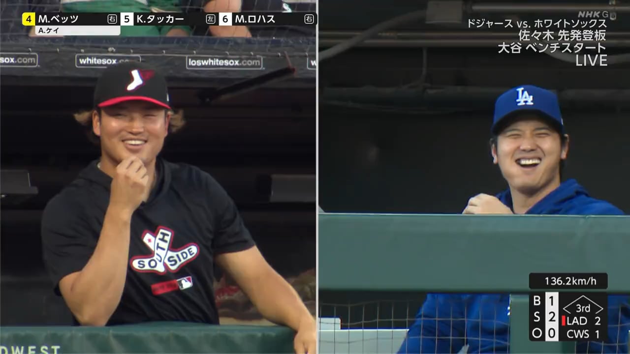 大谷翔平が村上宗隆の髪を teasing「遅れてきたから挨拶できなかったのさ」