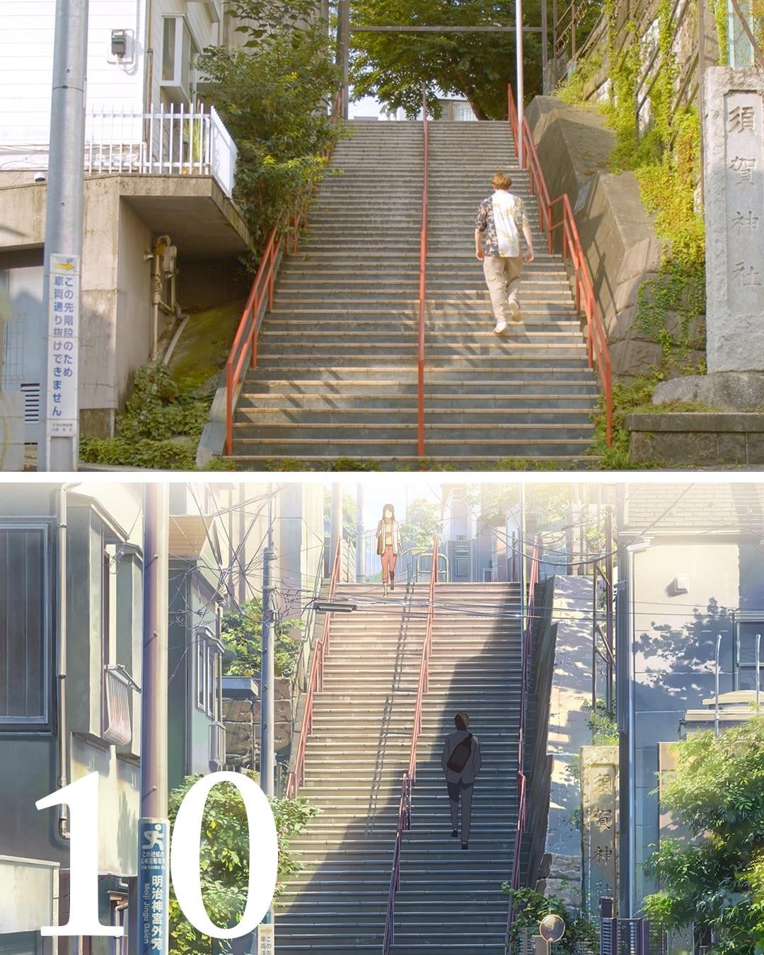 「君の名は。」のロケ地を訪れた旅: 「現実の照明がなんでこんなに美しいのか理解できない」