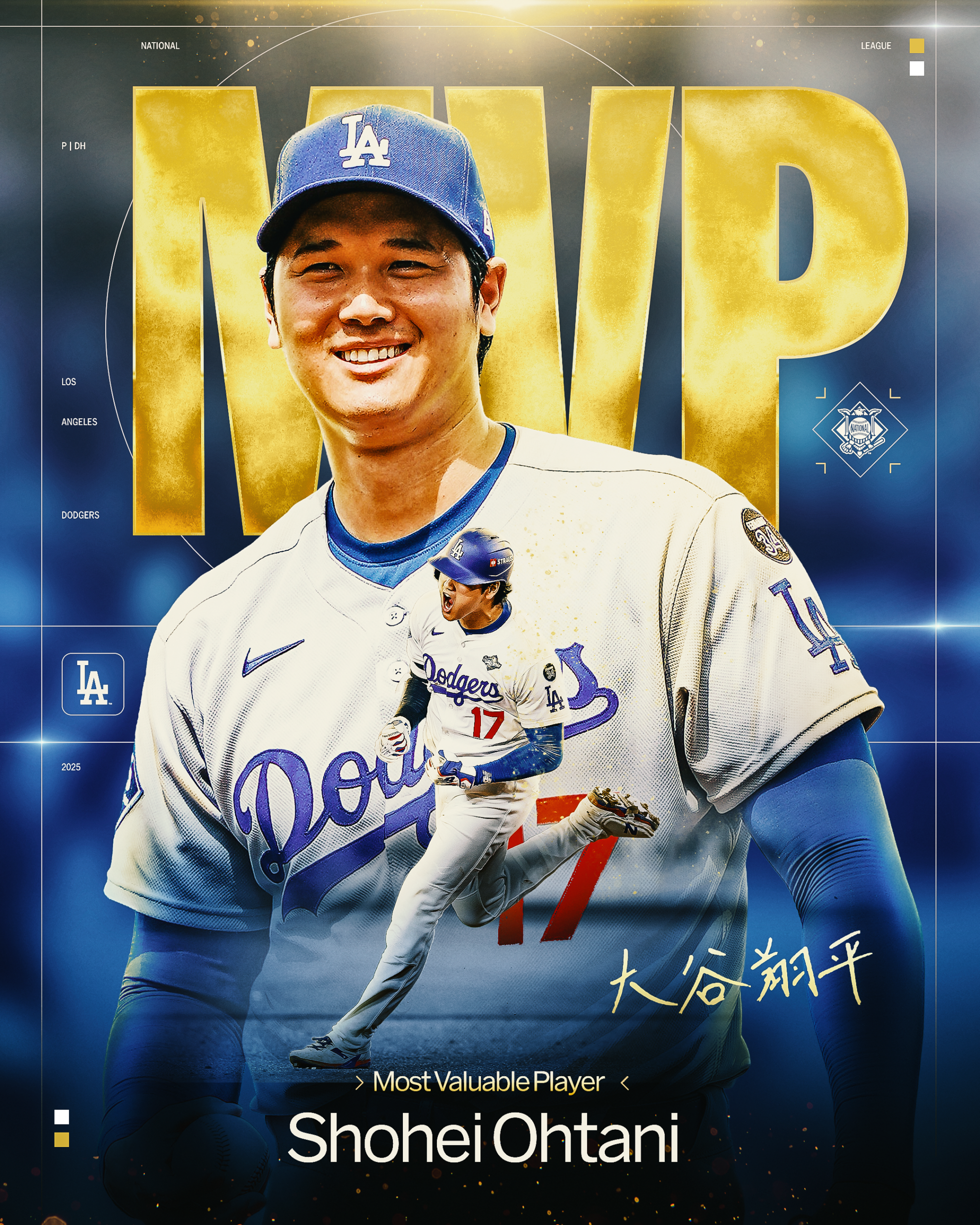 大谷翔平が2年連続でMVP受賞「今まで見たことがない選手」