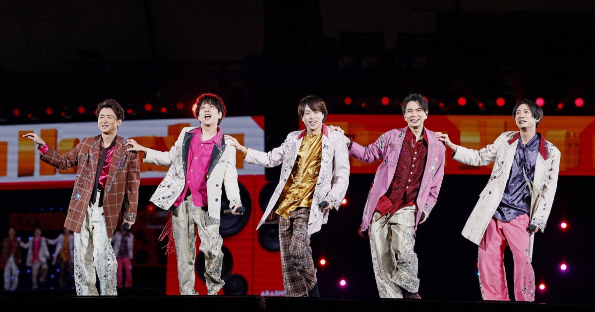 嵐の最後のコンサートに感動の声が寄せられた「素晴らしい思い出です」