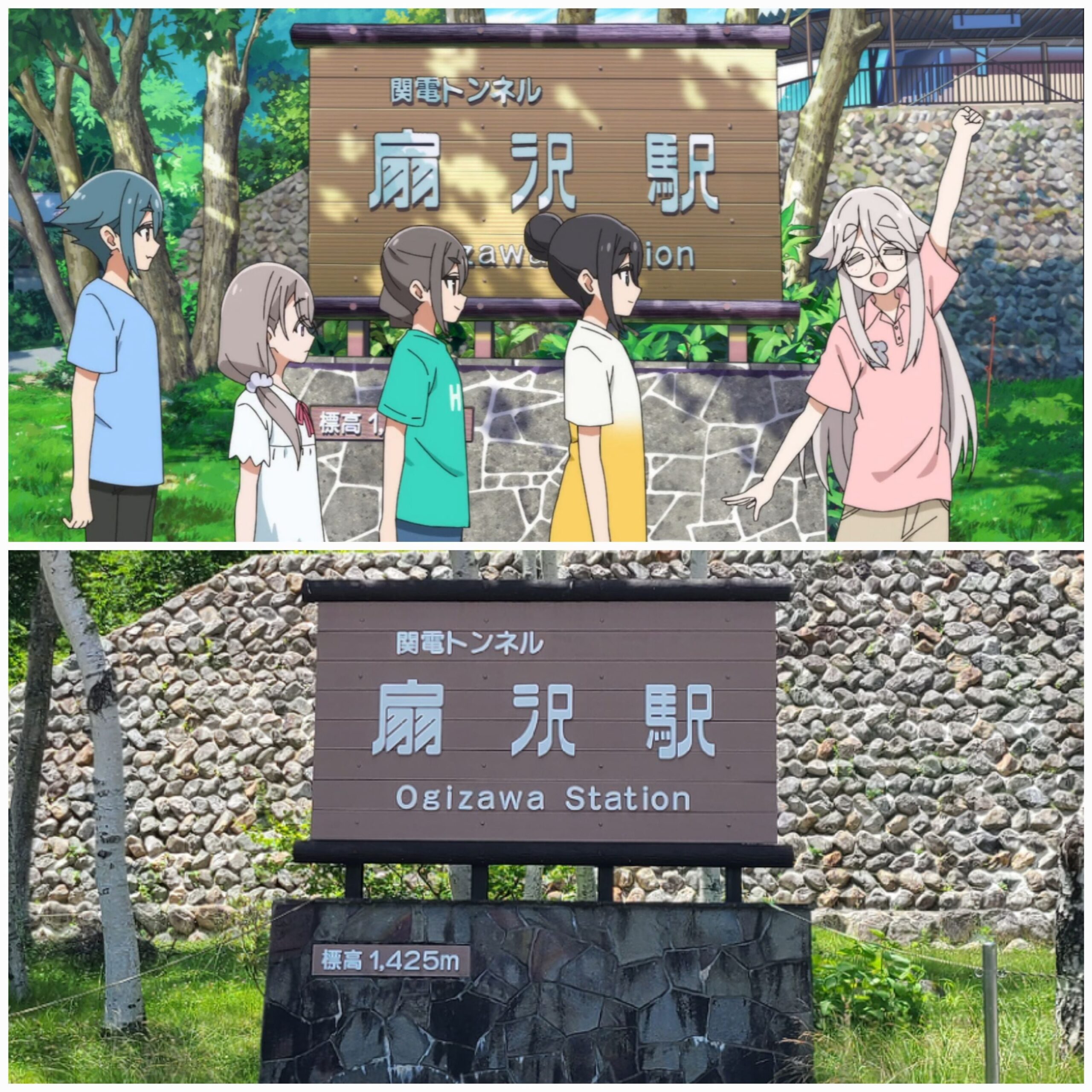 アニメ『Mono』の舞台へ巡礼「アニメの世界が現実に再現されているのは素晴らしい」